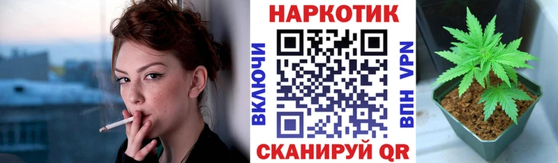 Купить ГАШИШ Alpha PVP МЕФ Канабис Псилоцибиновые грибы Cocaine Полысаево