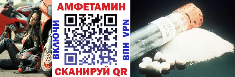 АМФ Premium  Купить где  Полысаево 