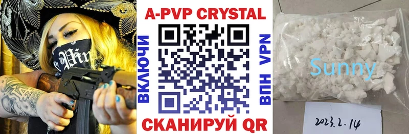 Alpha-PVP VHQ  Купить  Полысаево 