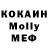 Первитин витя MonRey