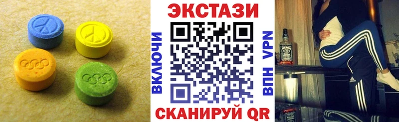 Купить  Полысаево  Экстази ешки 