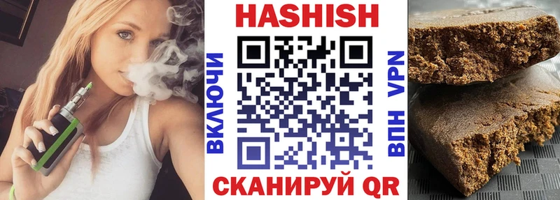 Гашиш гашик  Купить где  Полысаево 