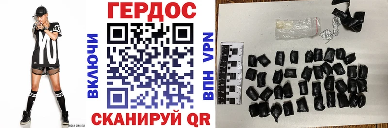 Купить закладки  Полысаево  ГЕРОИН VHQ 