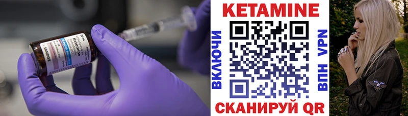 КЕТАМИН VHQ  Купить где  Полысаево 