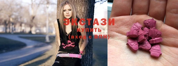 PSILOCYBIN Бугульма