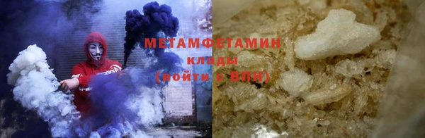 героин Бронницы