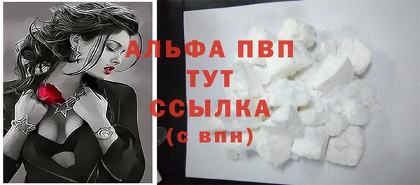 MDMA Бородино