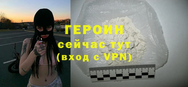 PSILOCYBIN Бугульма