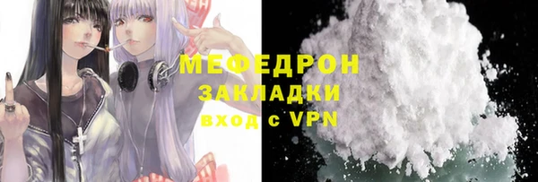 PSILOCYBIN Бугульма