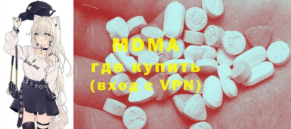 PSILOCYBIN Бугульма