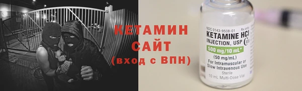 MDMA Бородино