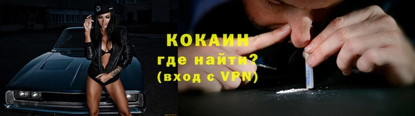 мефедрон VHQ Богородицк