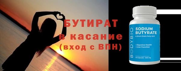 MDMA Бородино