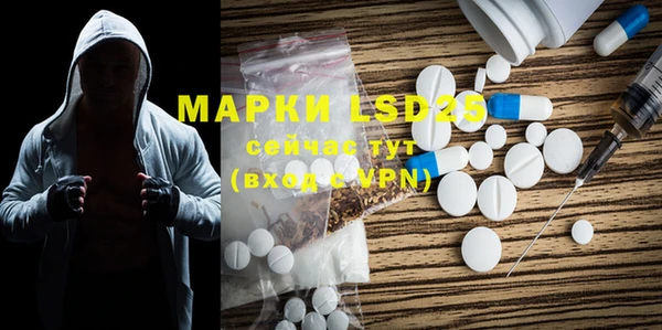 MDMA Бородино