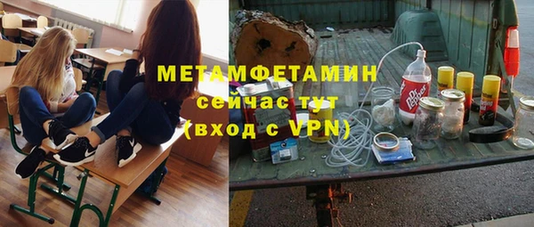 PSILOCYBIN Бугульма