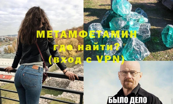 героин Бронницы