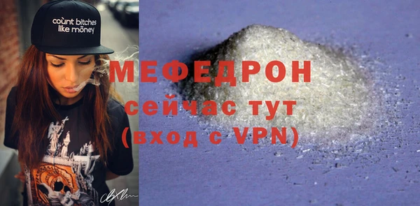 прущие грибы Верея