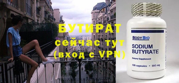 героин Бронницы