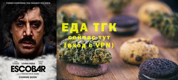 MDMA Бородино