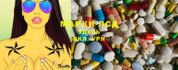 героин Бронницы