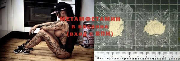 MDMA Бородино