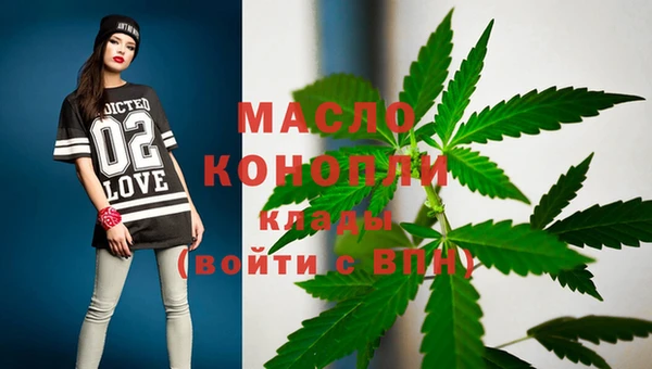 PSILOCYBIN Бугульма