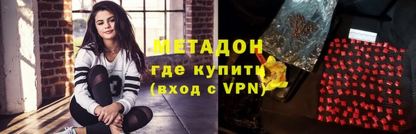наркотики Верхний Тагил