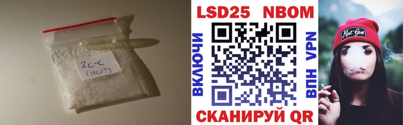 ЛСД экстази кислота  Купить  Полысаево 