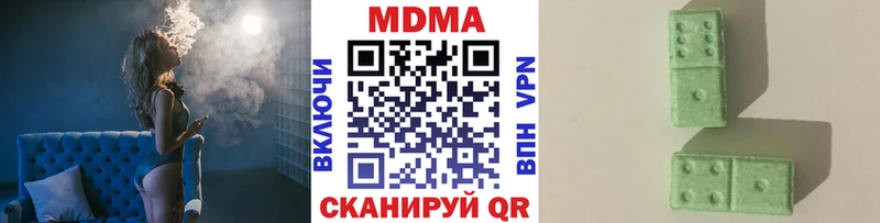 Купить  Полысаево  MDMA Molly 