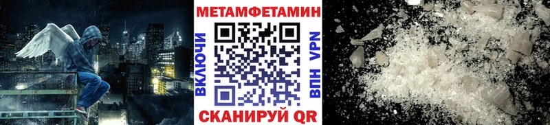 Купить  Полысаево  Первитин винт 