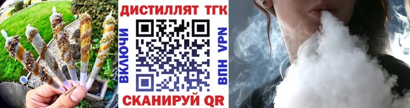 Купить Полысаево ТГК жижа