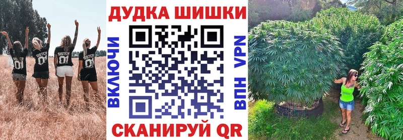 Купить  Полысаево  Канабис LSD WEED 